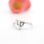 Anillo Psicologa